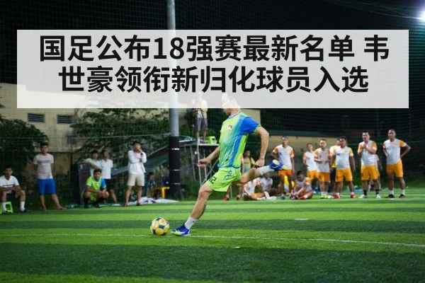 soccer player action